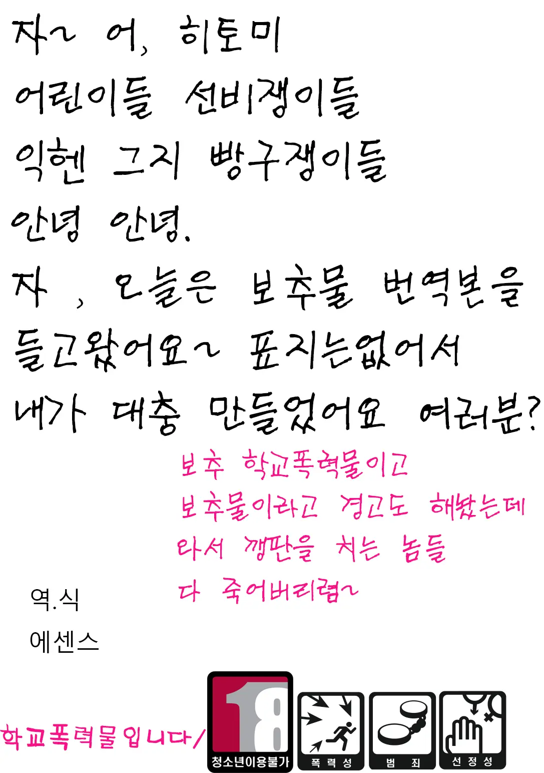웹툰 이미지 0