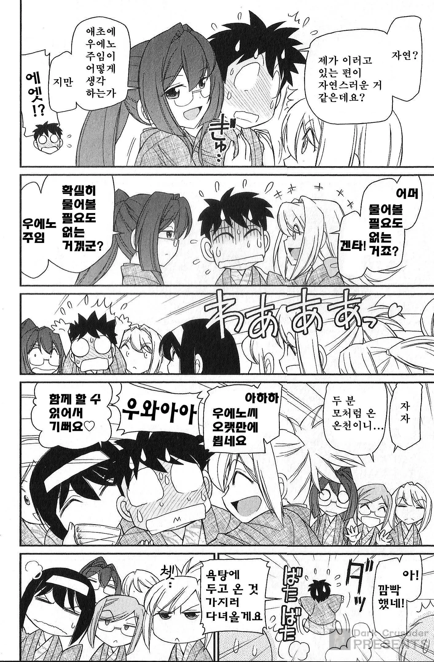 웹툰 이미지 141