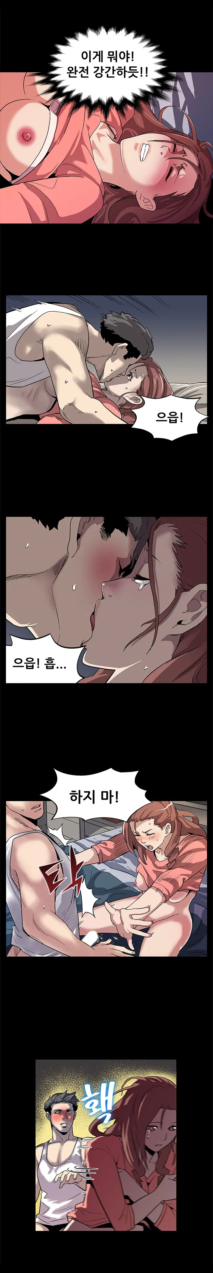 웹툰 이미지 120