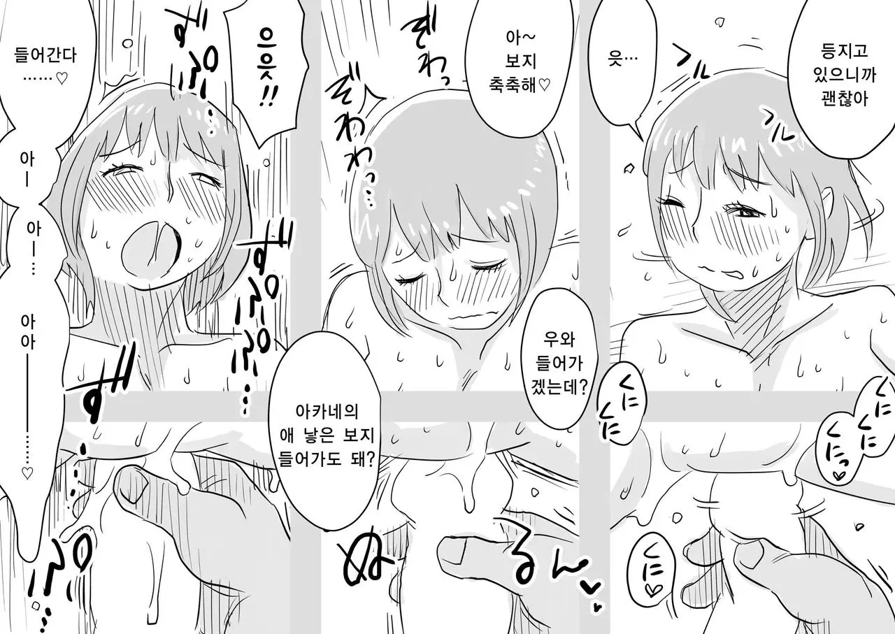 웹툰 이미지 17