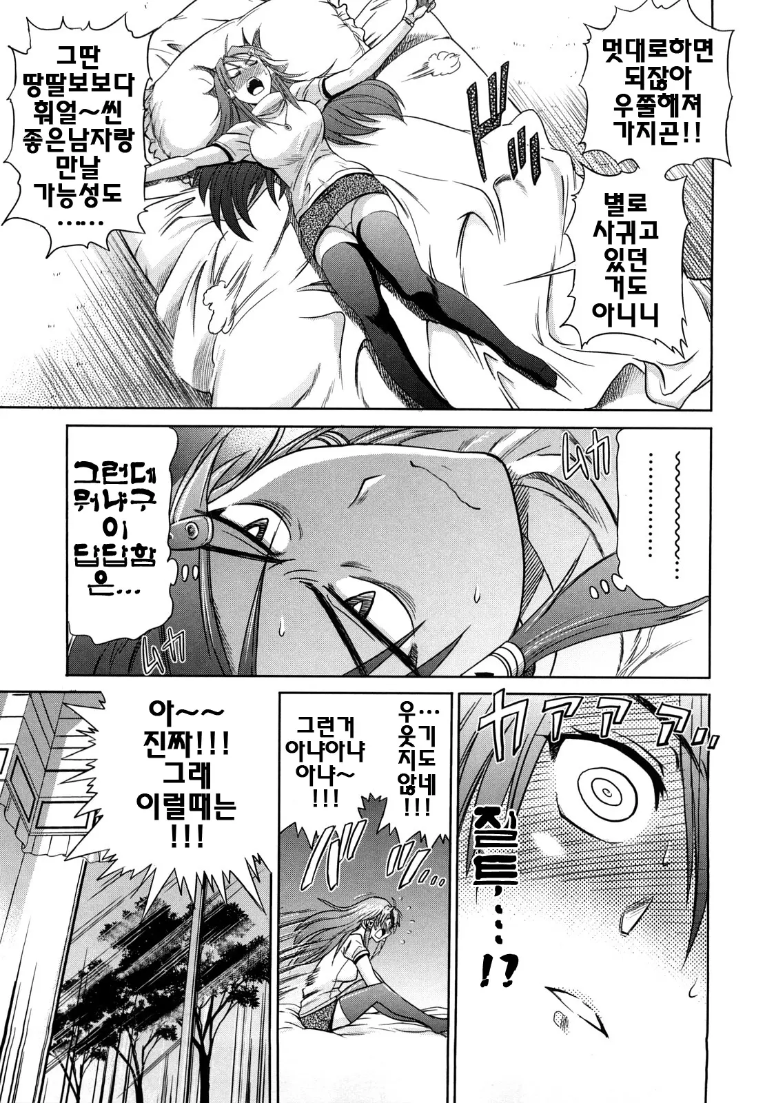 웹툰 이미지 136