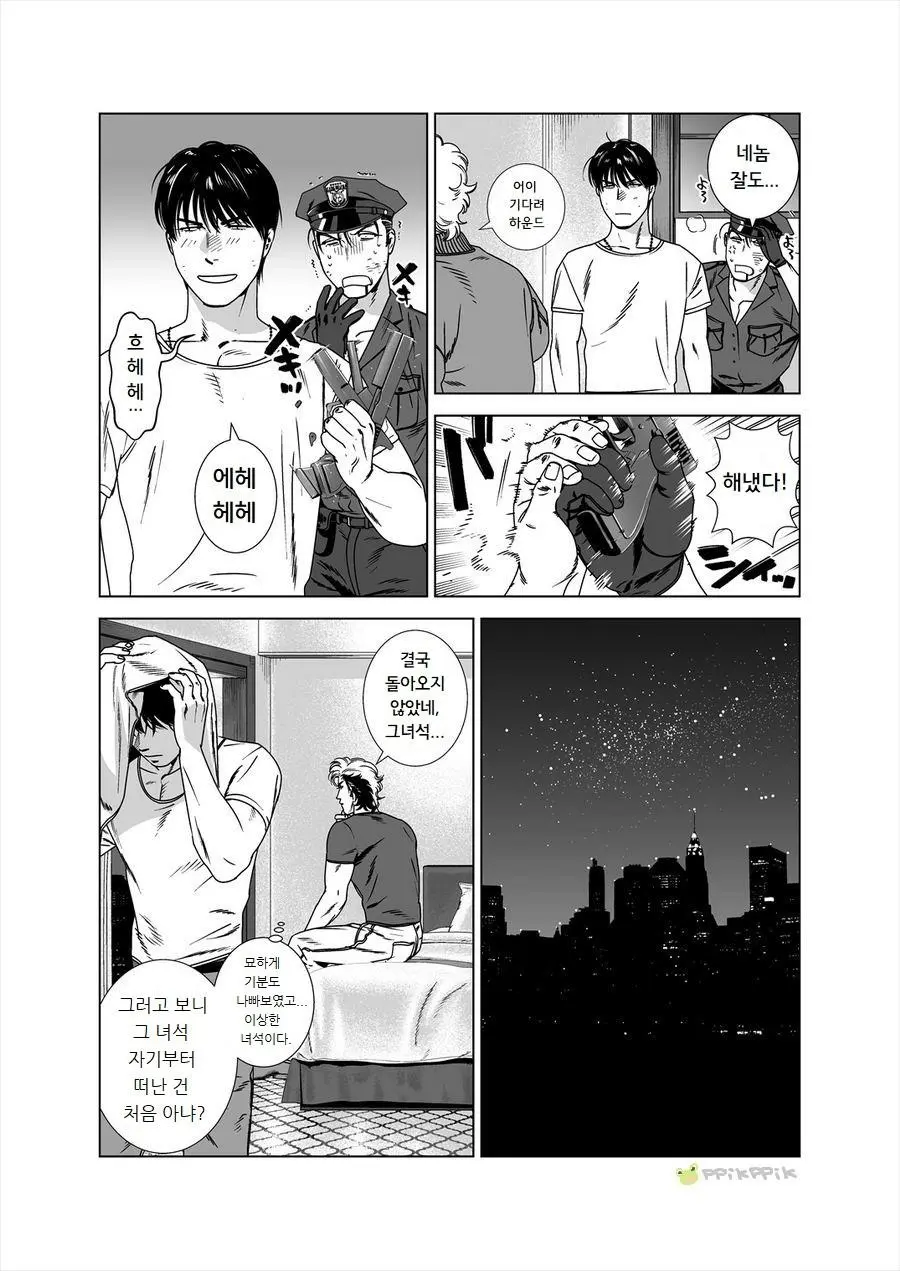 웹툰 이미지 23