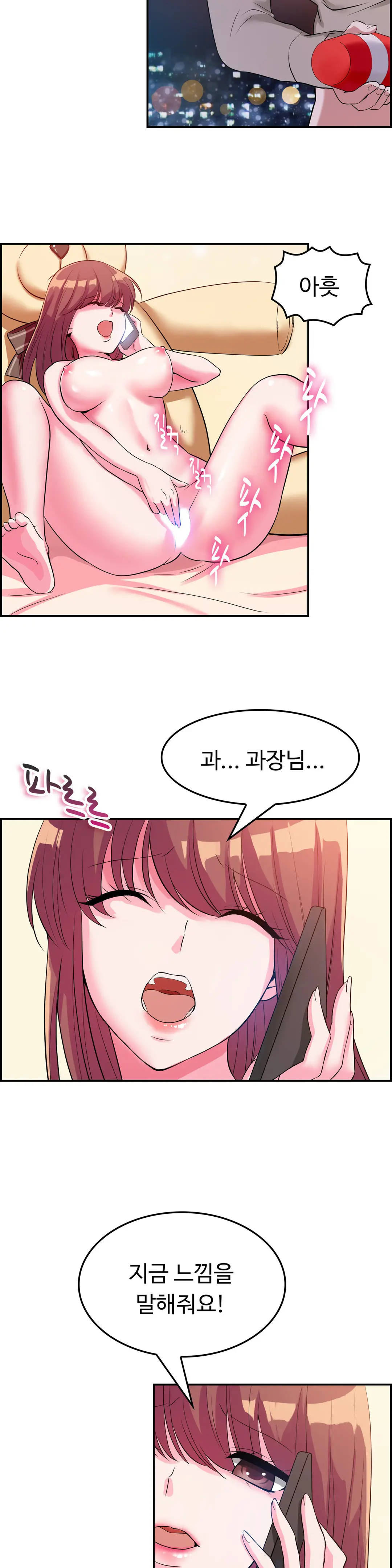 웹툰 이미지 256