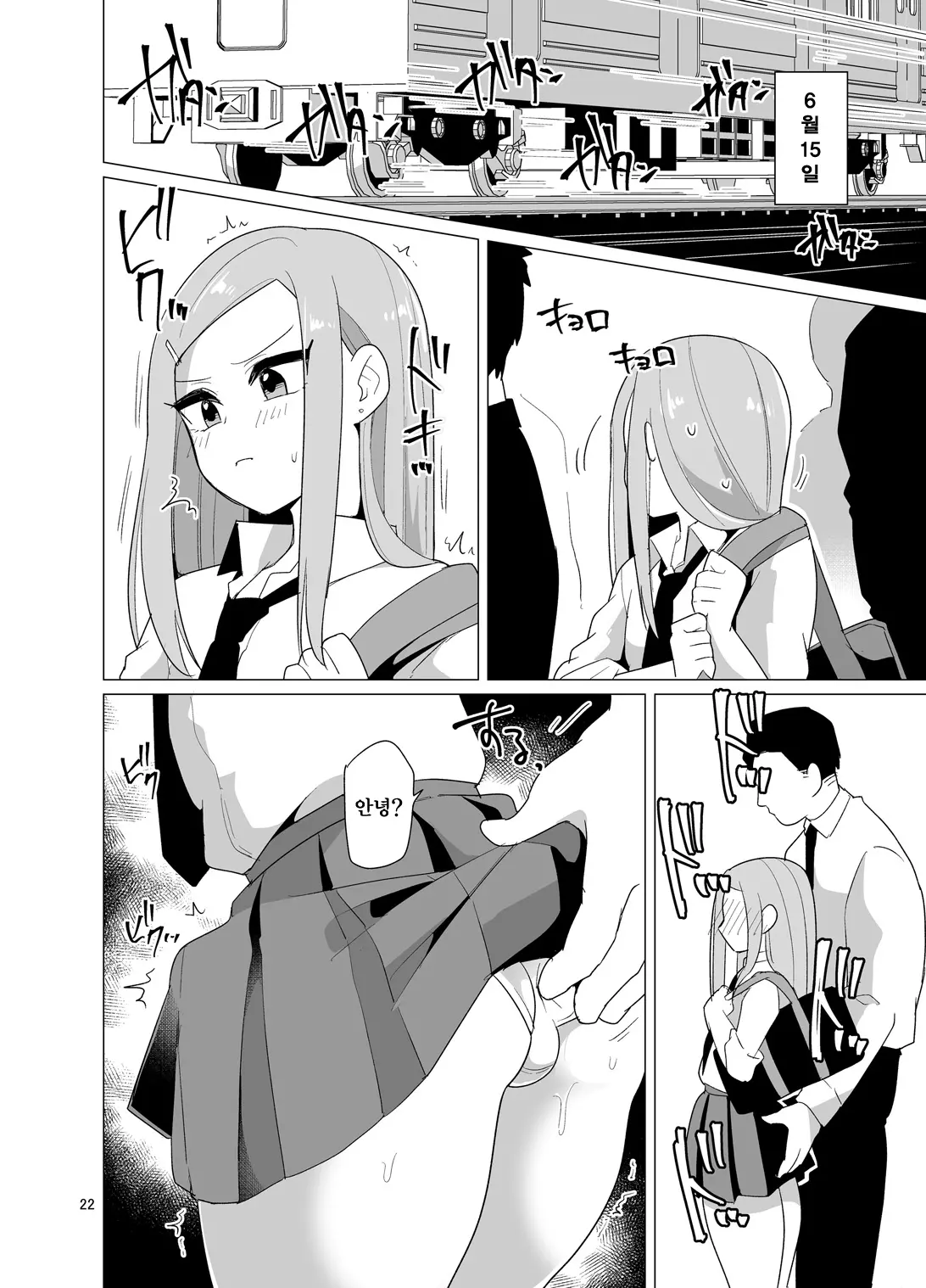 웹툰 이미지 22