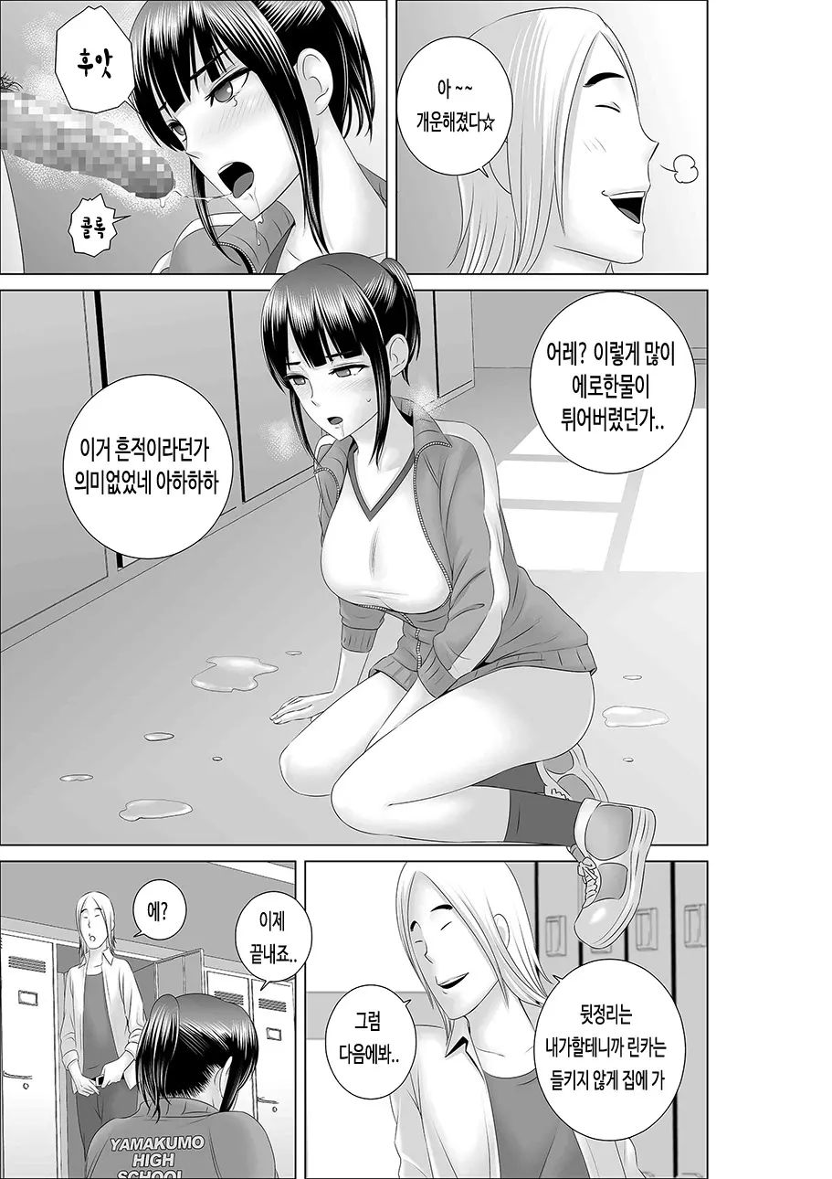 웹툰 이미지 38