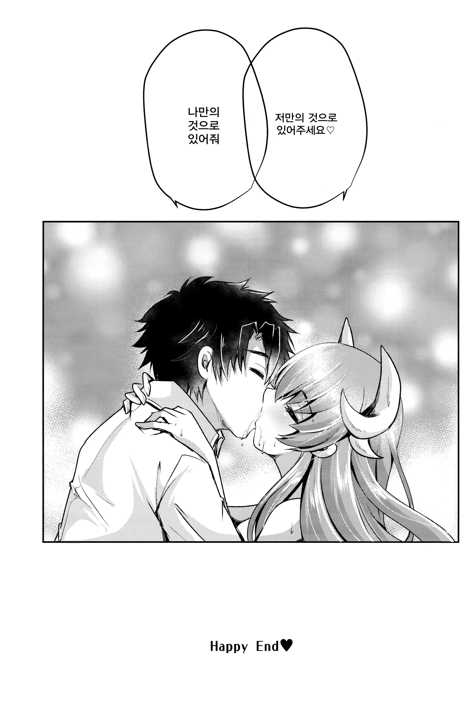 웹툰 이미지 13
