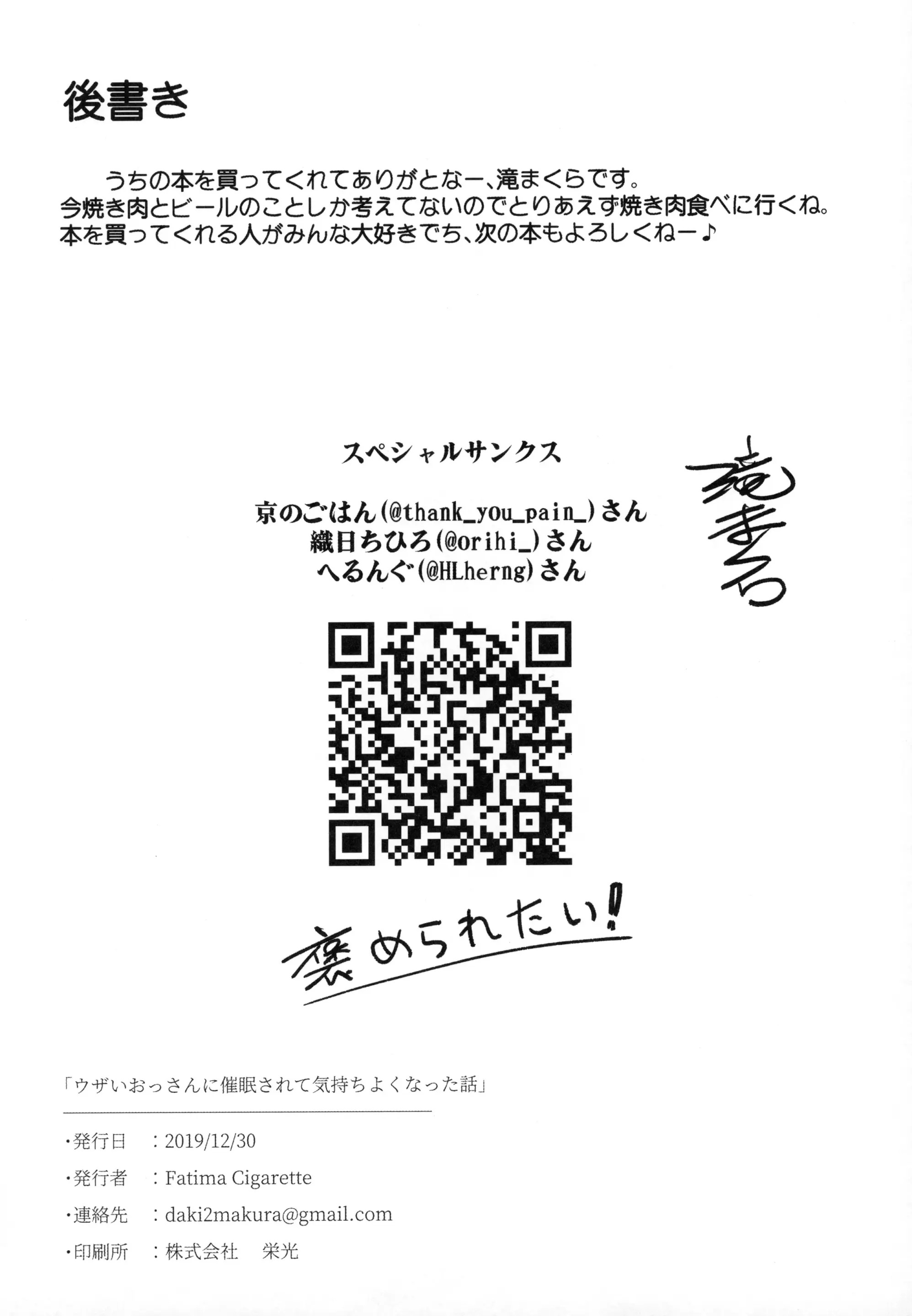 웹툰 이미지 28
