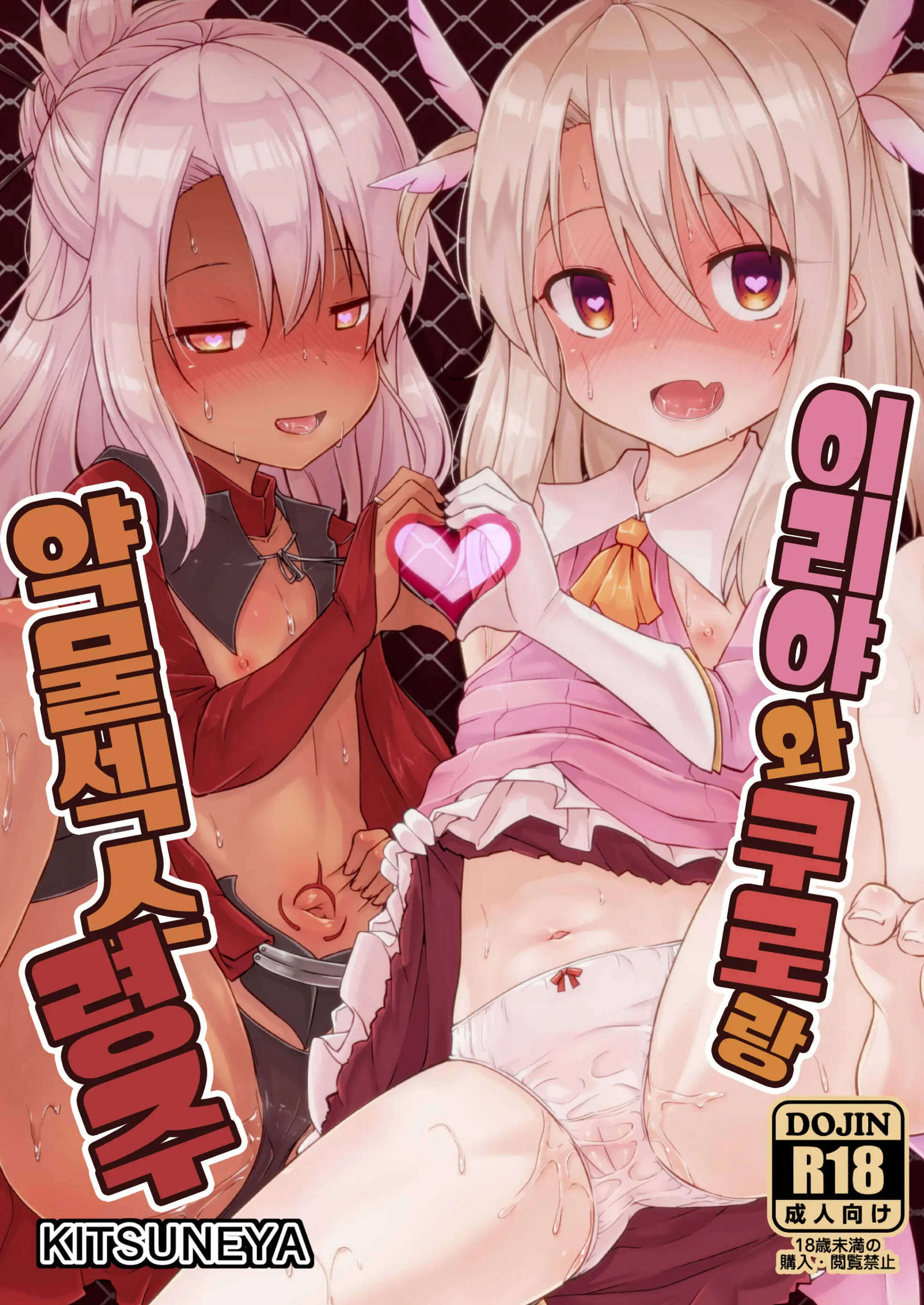 웹툰 이미지 0