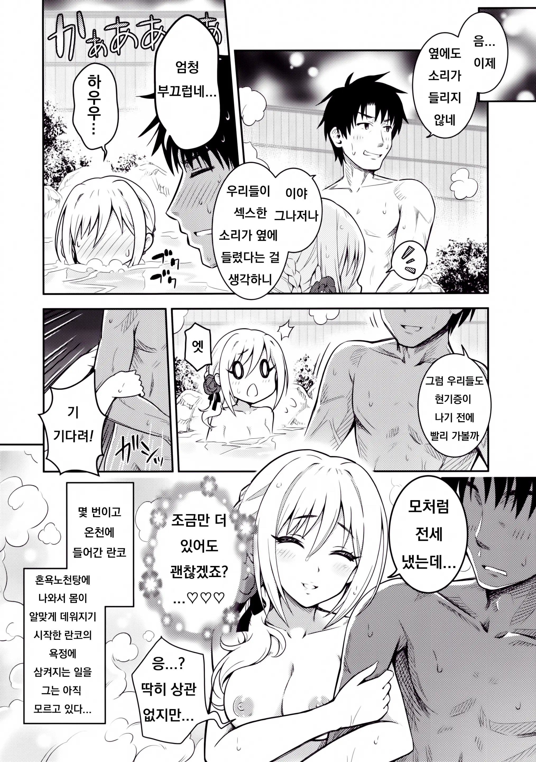 웹툰 이미지 20