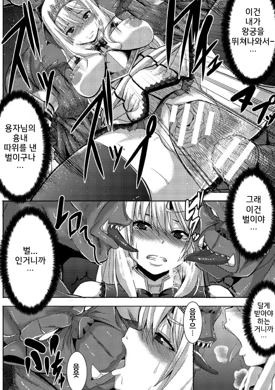 웹툰 이미지 102