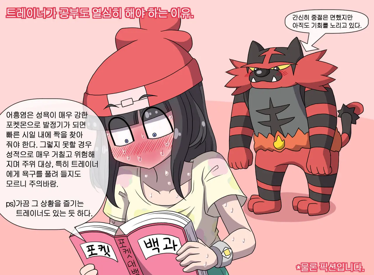 웹툰 이미지 21