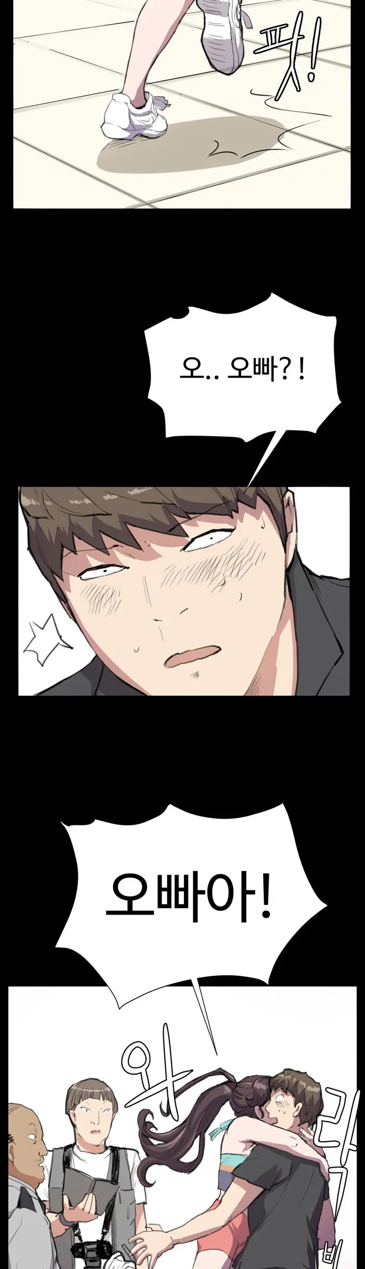 웹툰 이미지 428