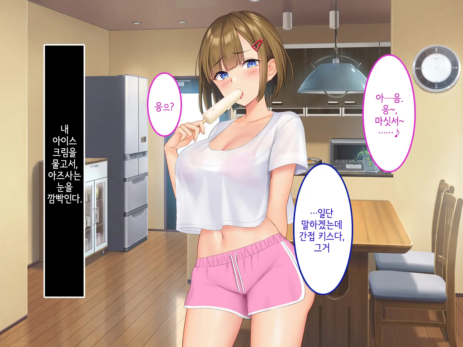 웹툰 이미지 58