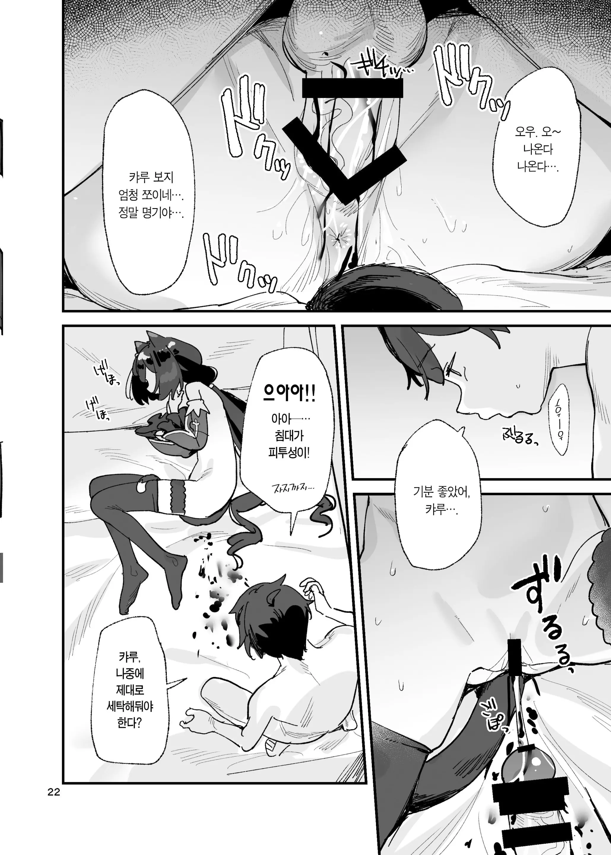 웹툰 이미지 21