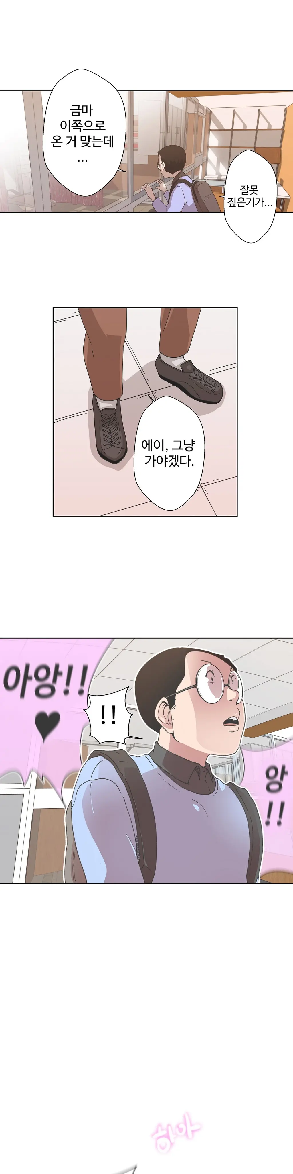 웹툰 이미지 137