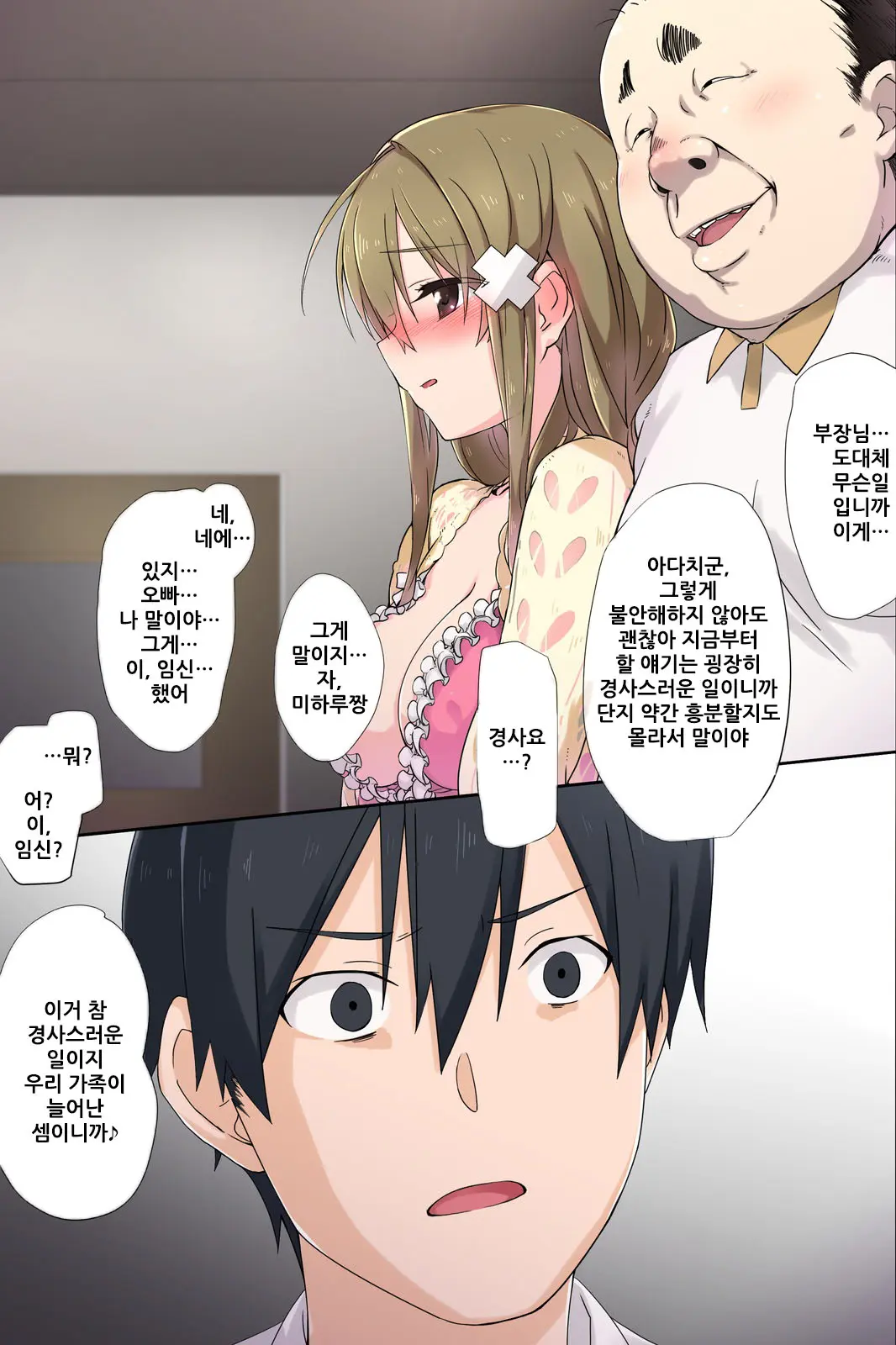 웹툰 이미지 44