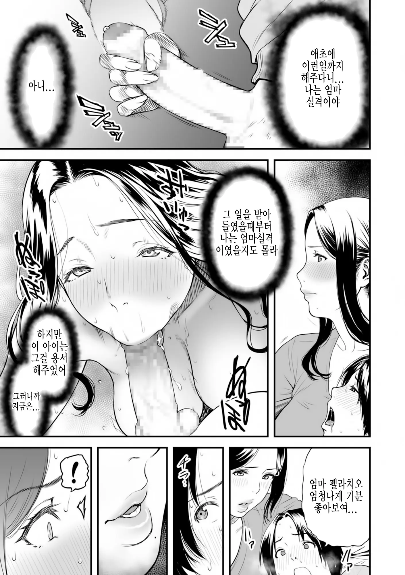 웹툰 이미지 10