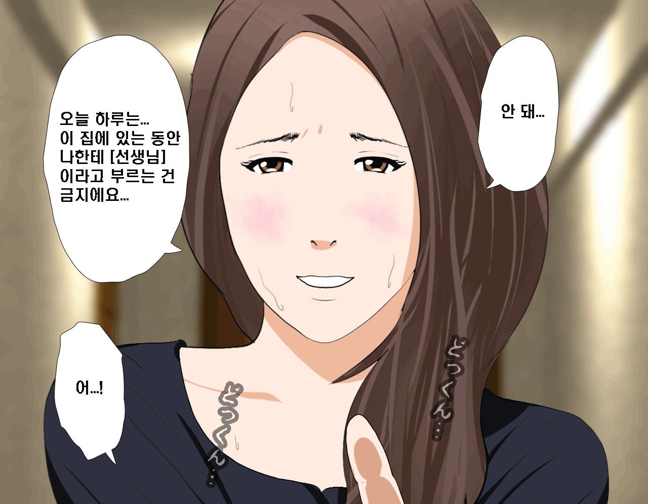 웹툰 이미지 132