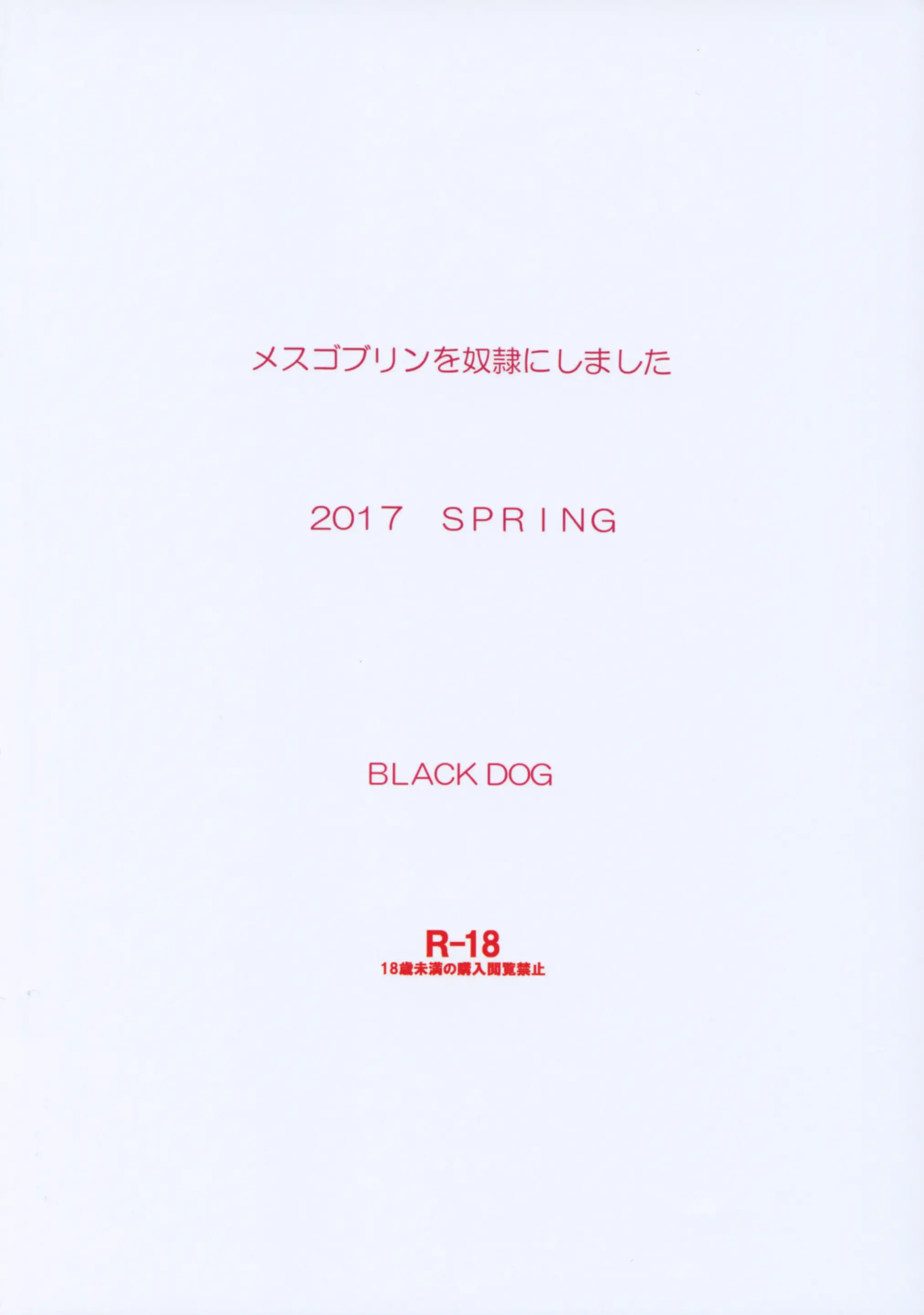웹툰 이미지 29