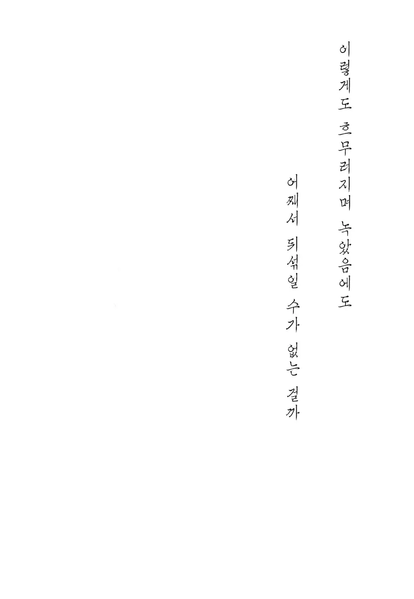 웹툰 이미지 57