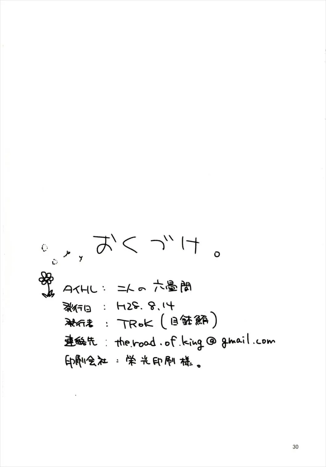 웹툰 이미지 29