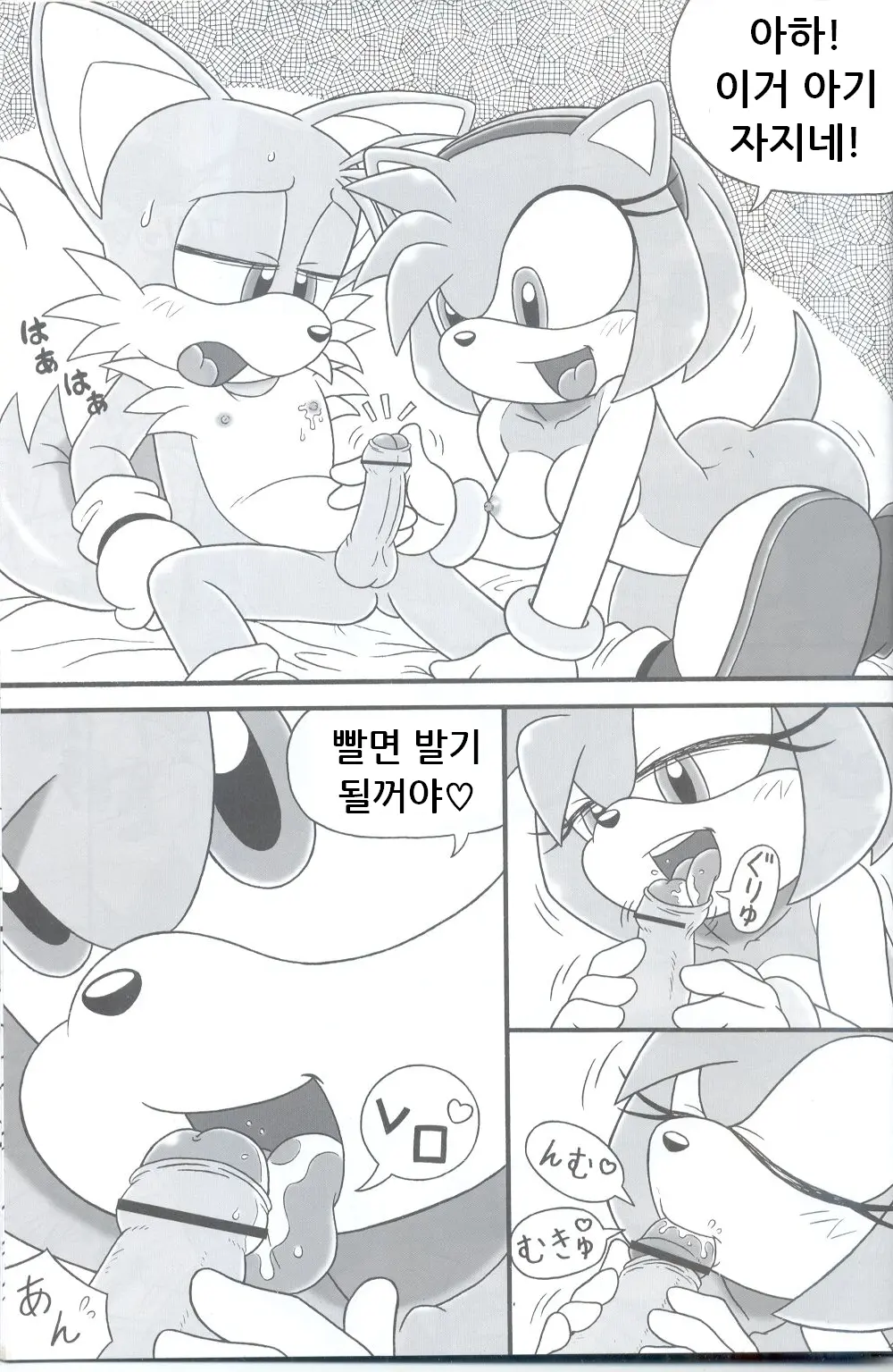 웹툰 이미지 10