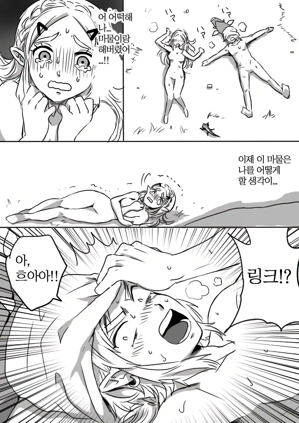 웹툰 이미지 14
