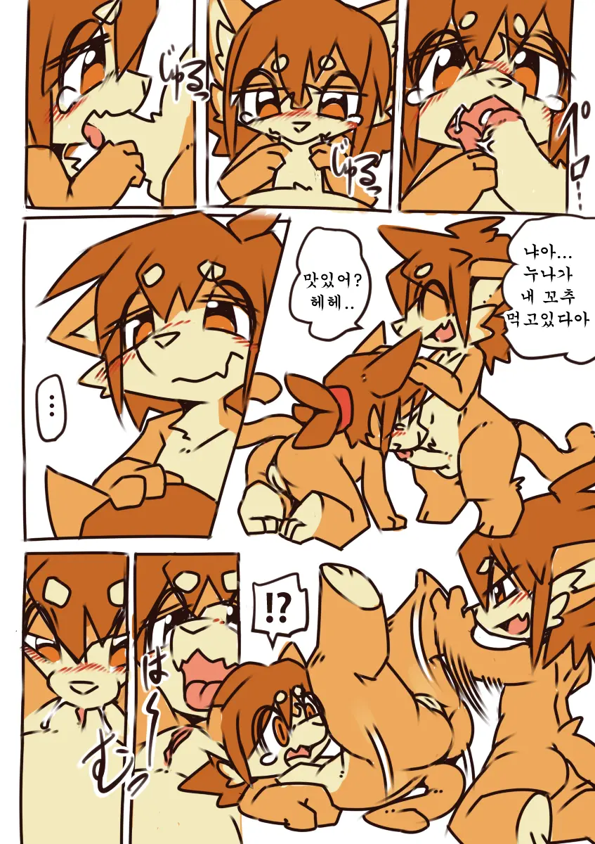 웹툰 이미지 3