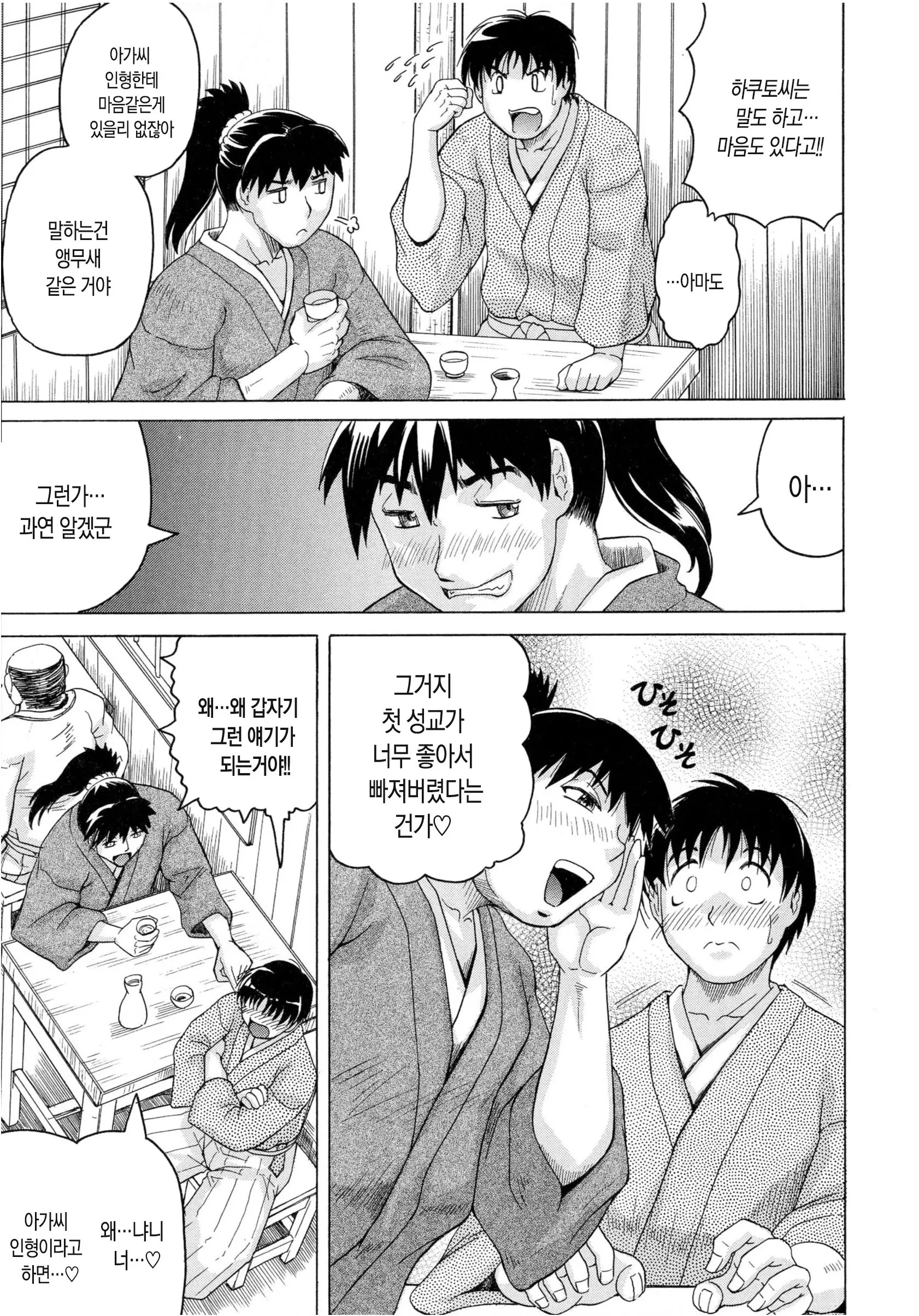 웹툰 이미지 17