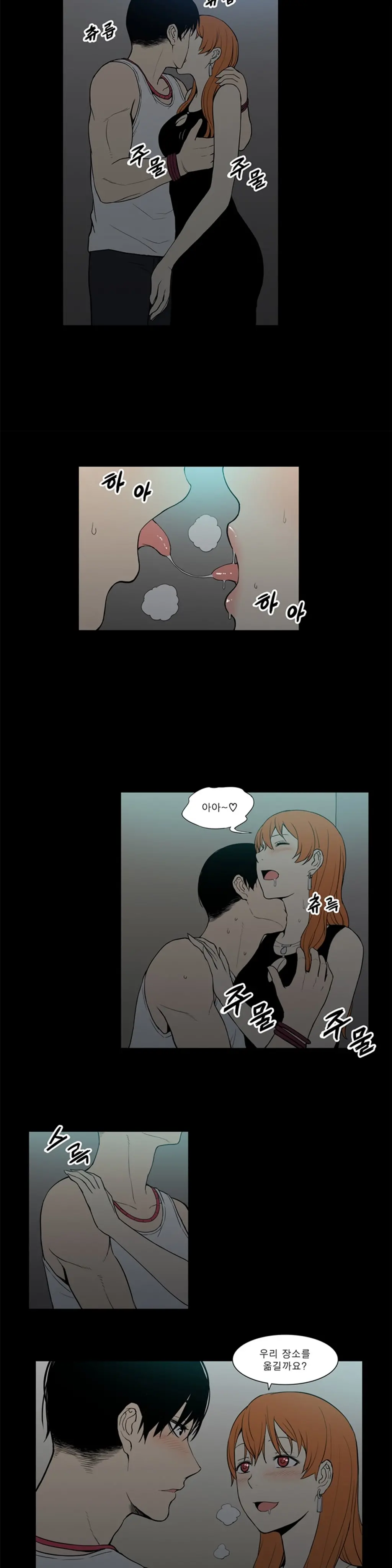 웹툰 이미지 300