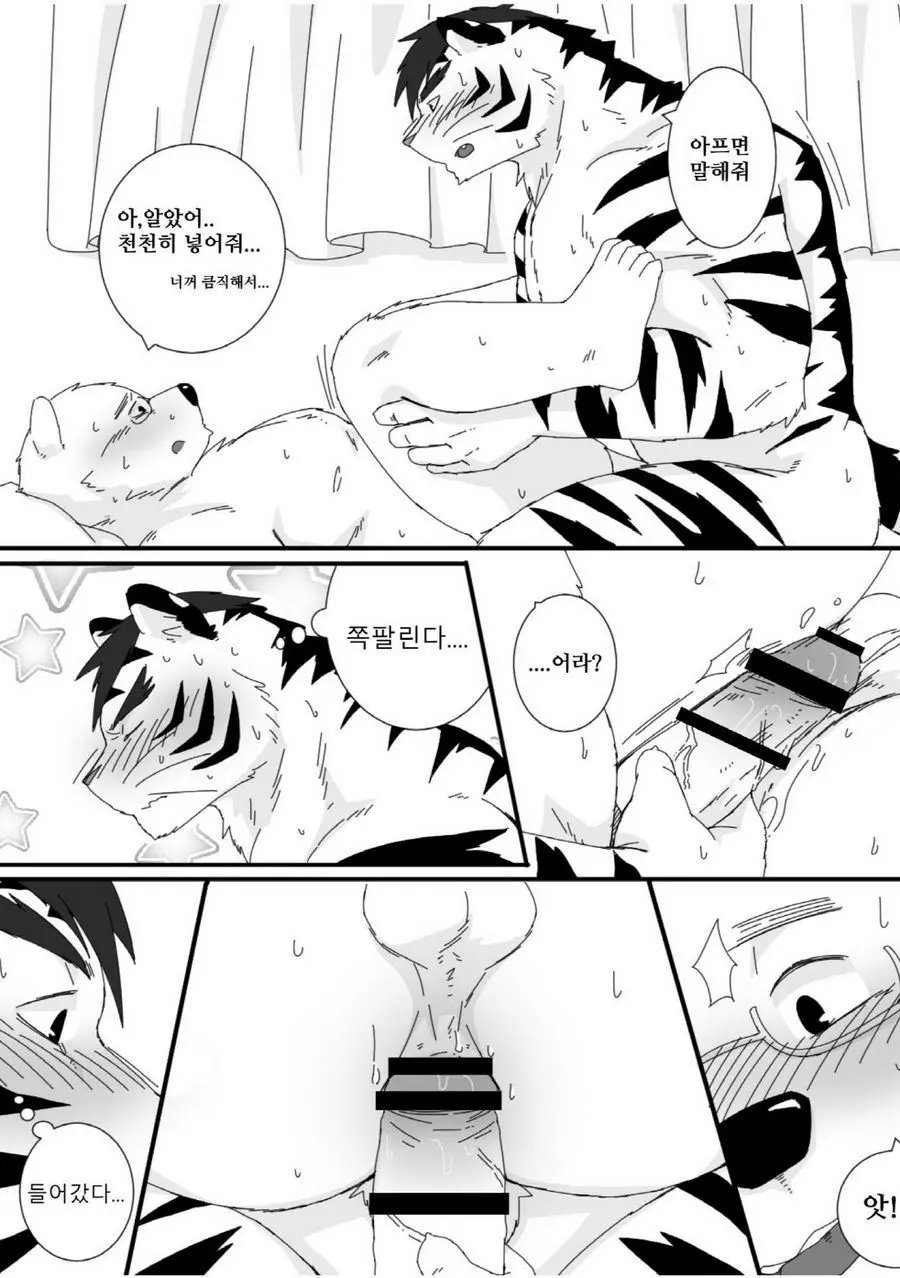 웹툰 이미지 16