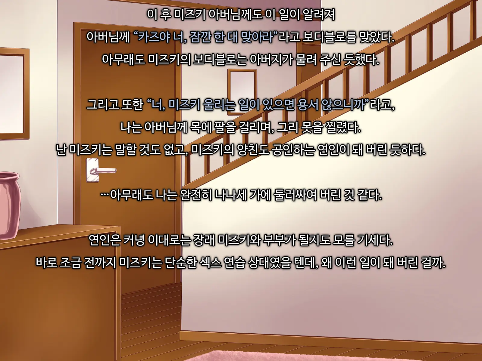 웹툰 이미지 42