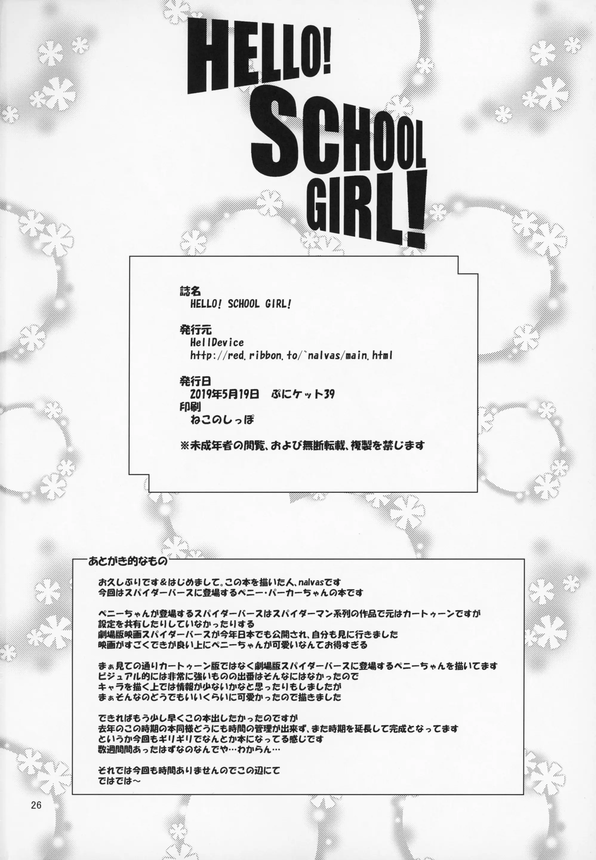 웹툰 이미지 24