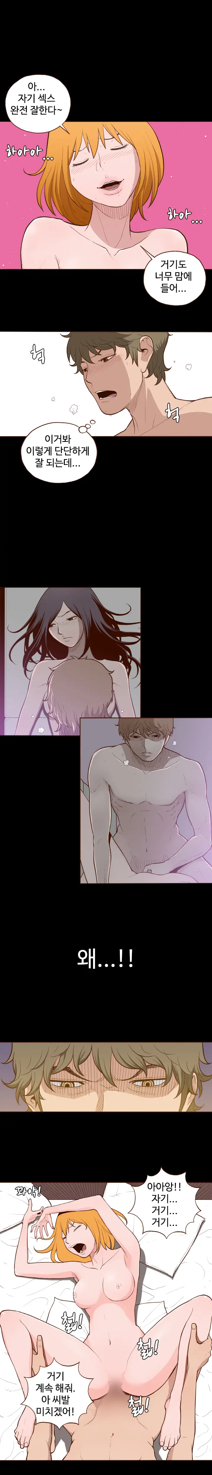 웹툰 이미지 65