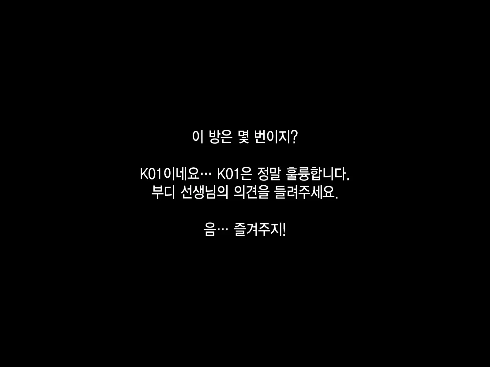 웹툰 이미지 126