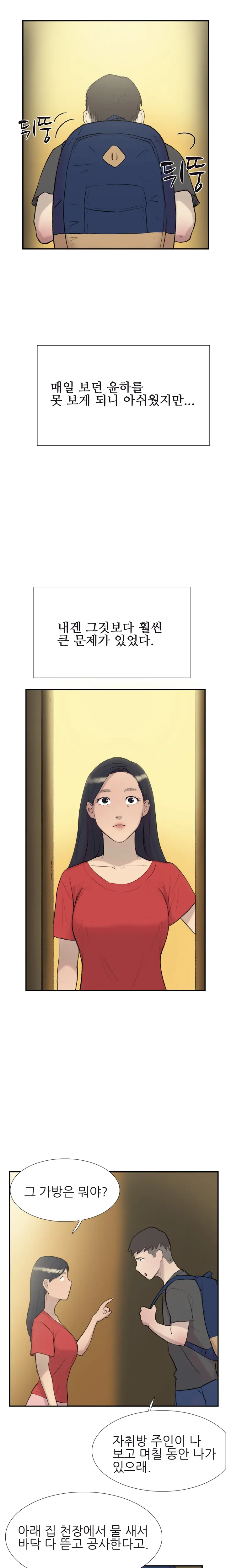 웹툰 이미지 443