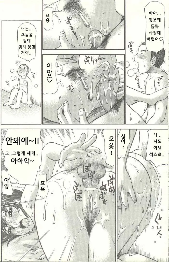 웹툰 이미지 36