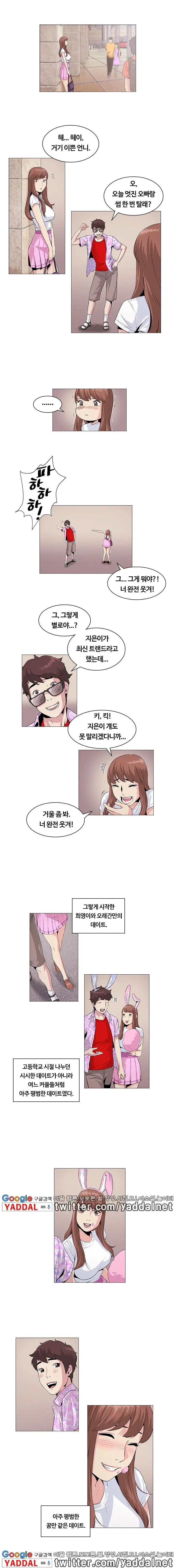 웹툰 이미지 38