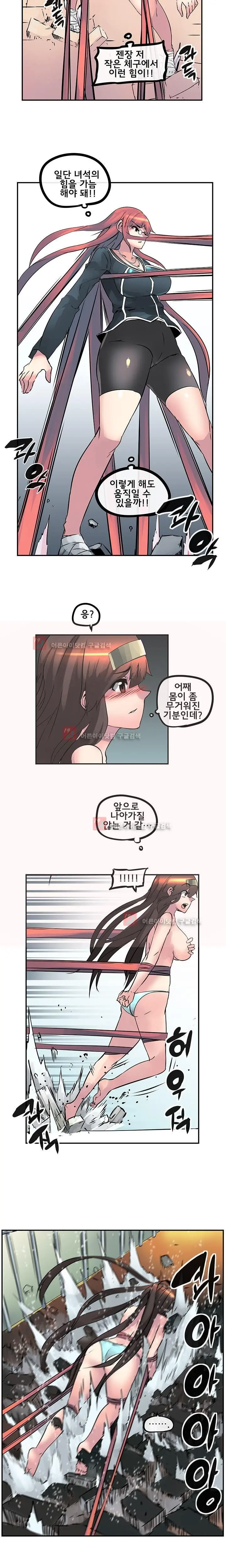 웹툰 이미지 389
