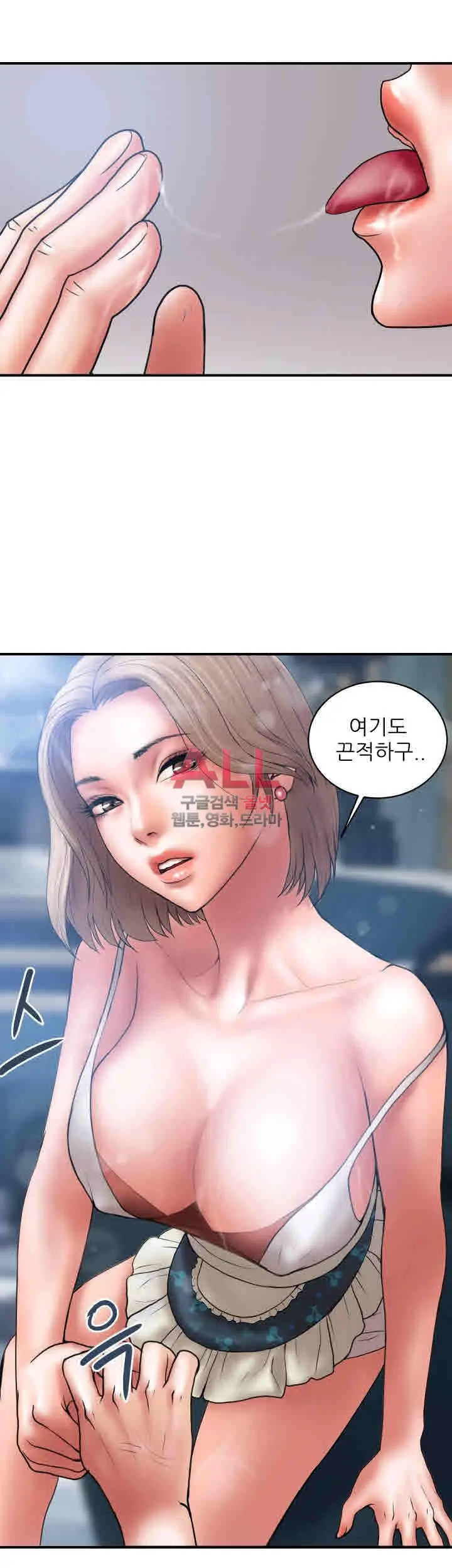 웹툰 이미지 177
