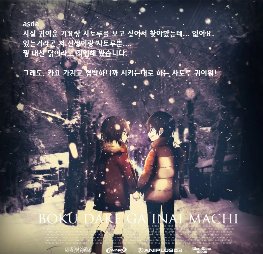 웹툰 이미지 30