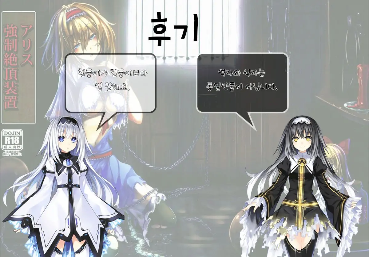 웹툰 이미지 25