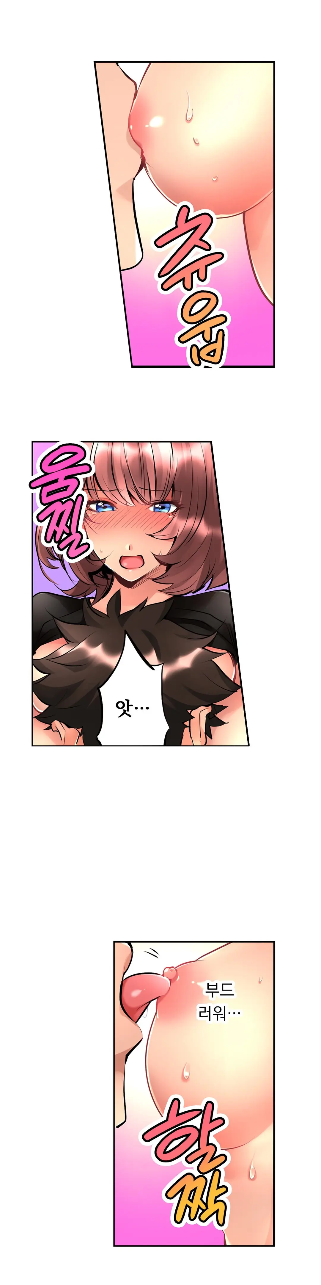 웹툰 이미지 20