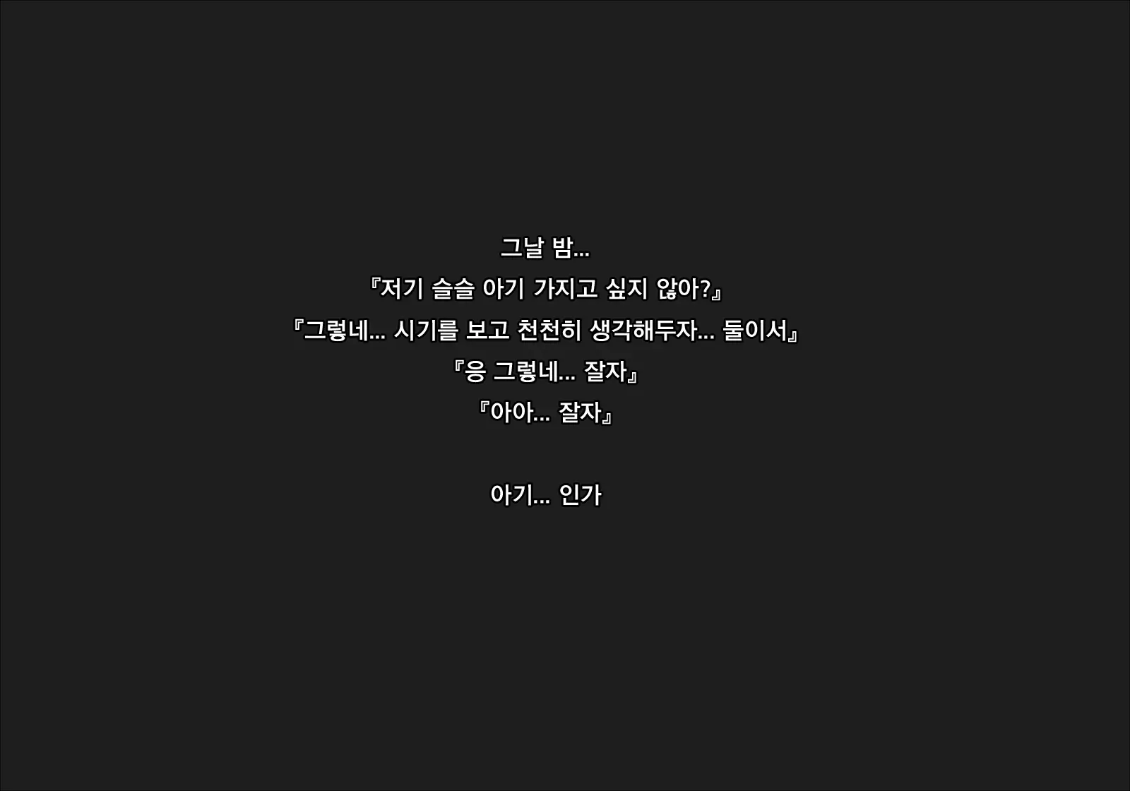 웹툰 이미지 51