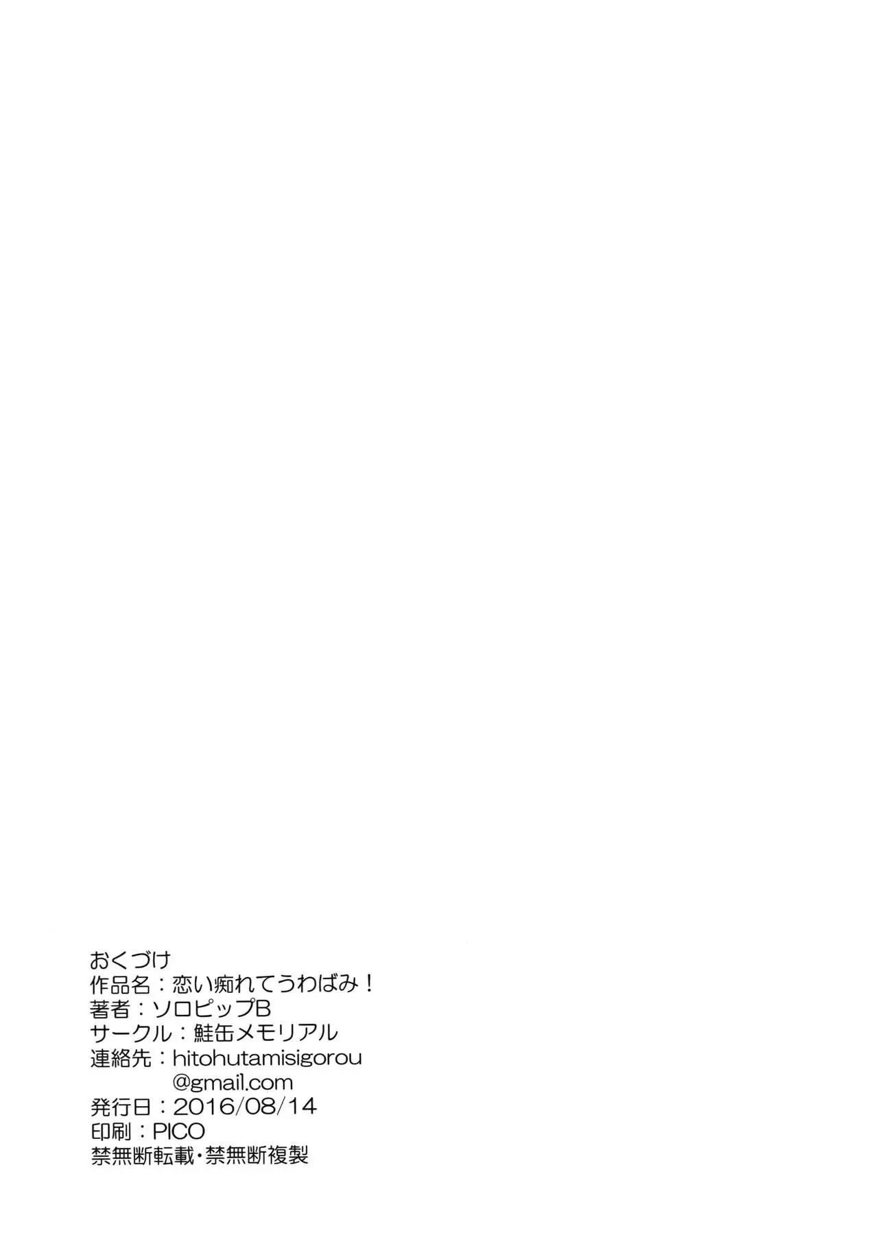 웹툰 이미지 25