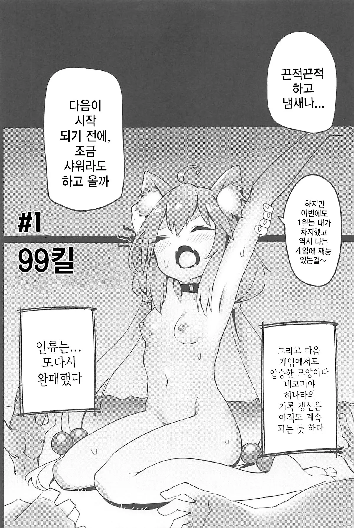 웹툰 이미지 20