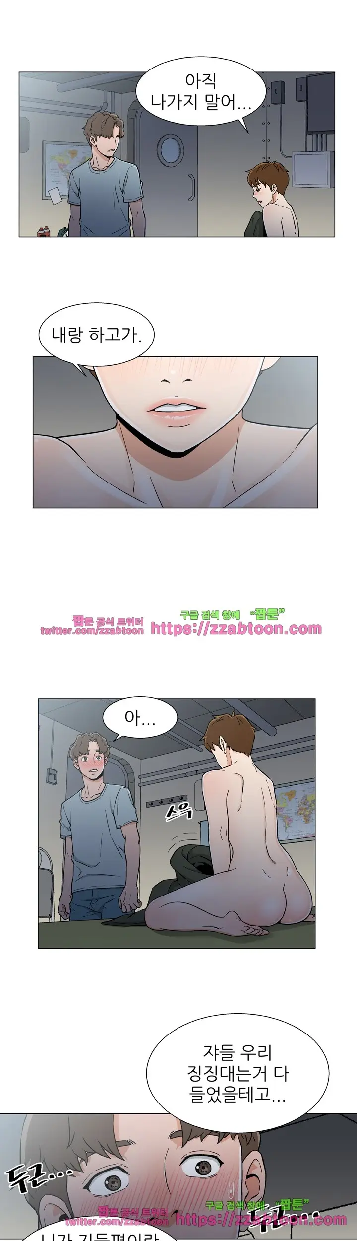 웹툰 이미지 333