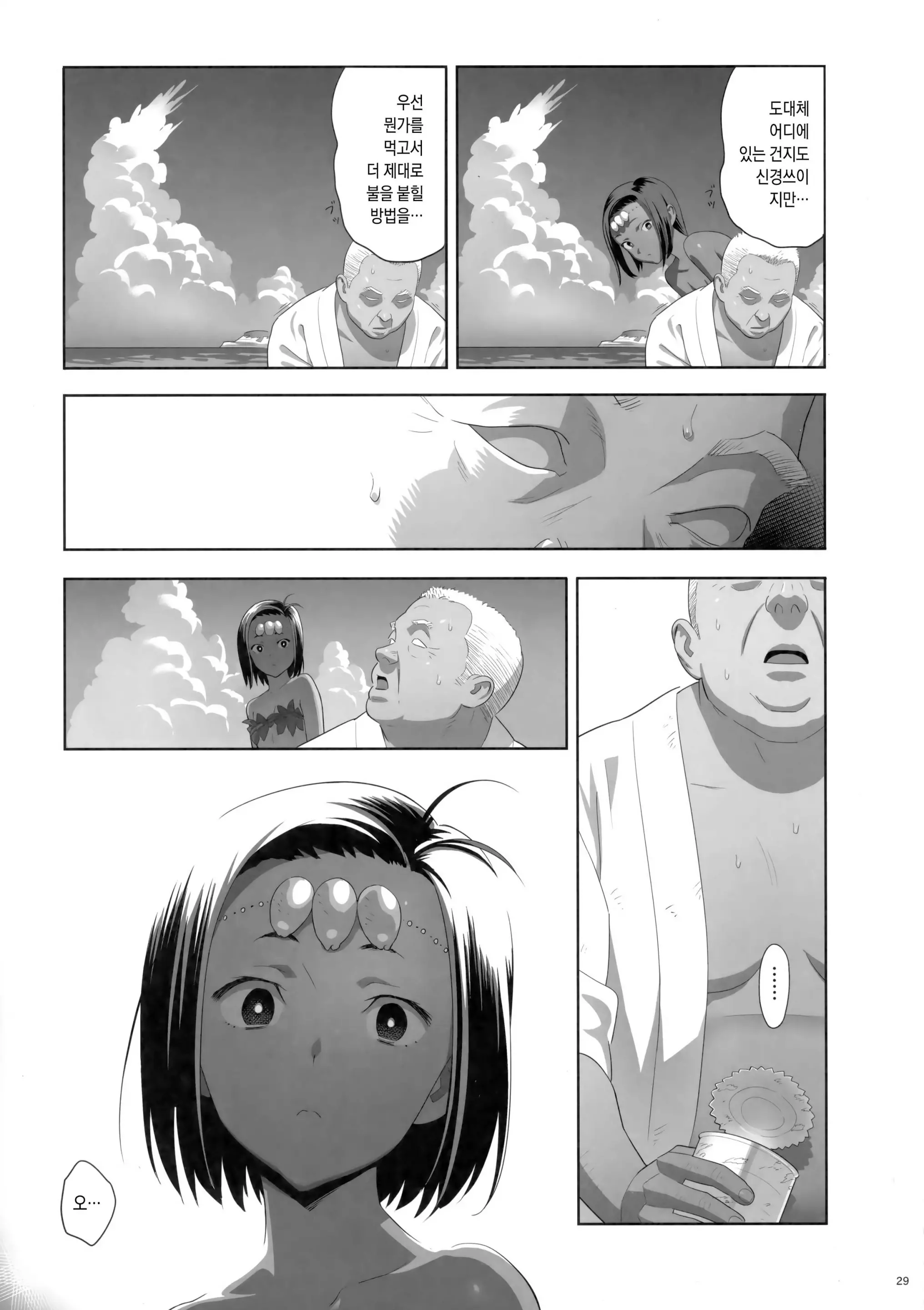웹툰 이미지 27