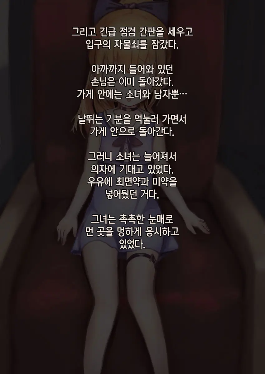 웹툰 이미지 10