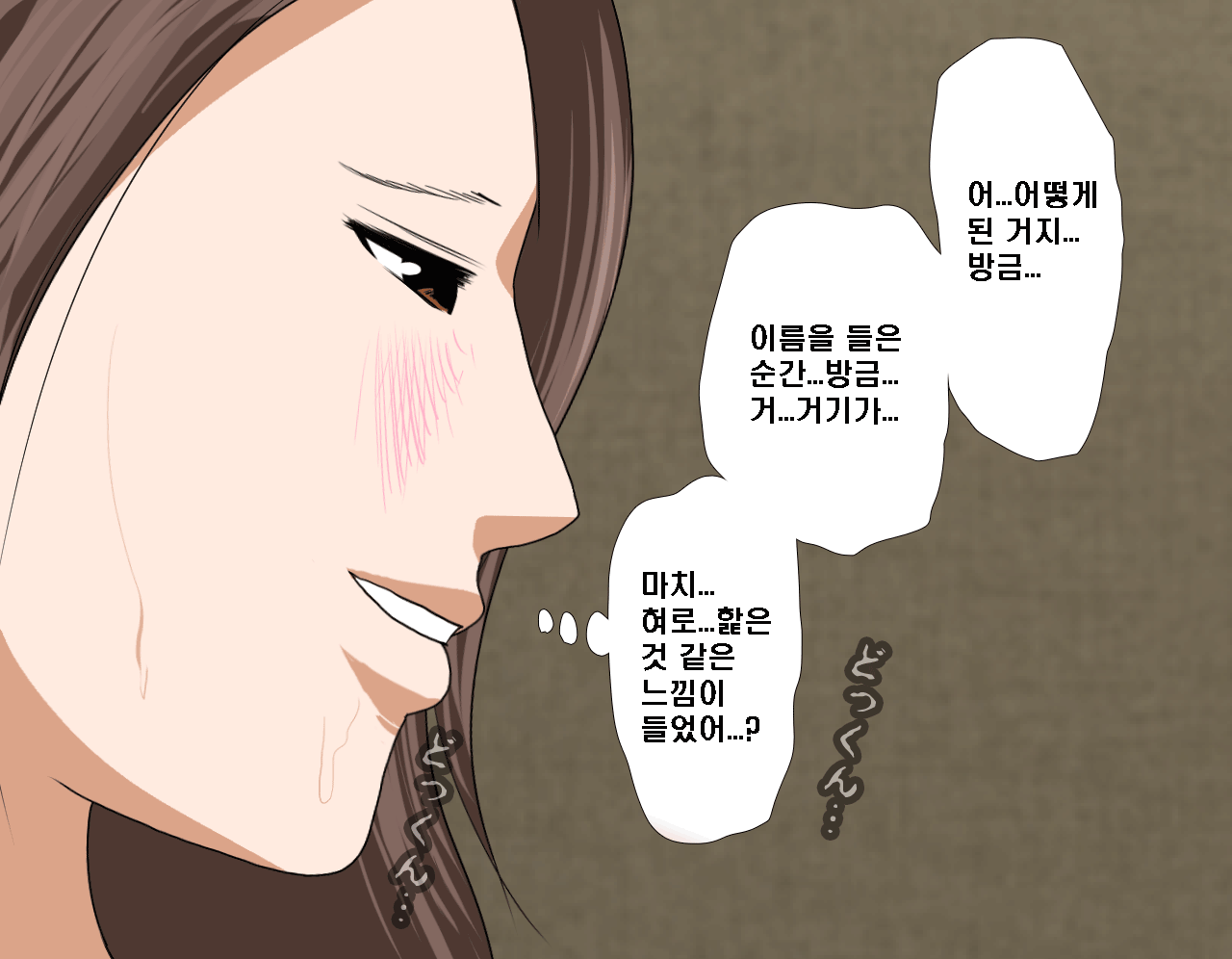 웹툰 이미지 142